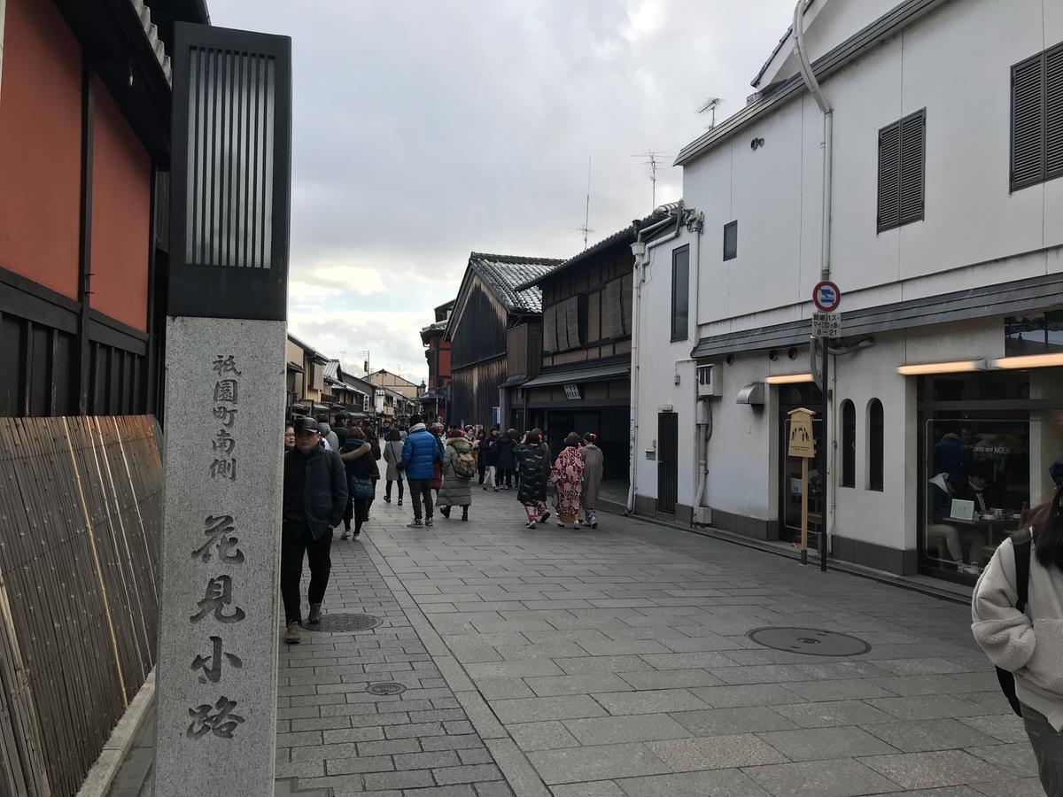 Gina House Kyoto Hotel Exterior foto